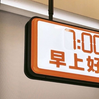 长垣福瑞交流群